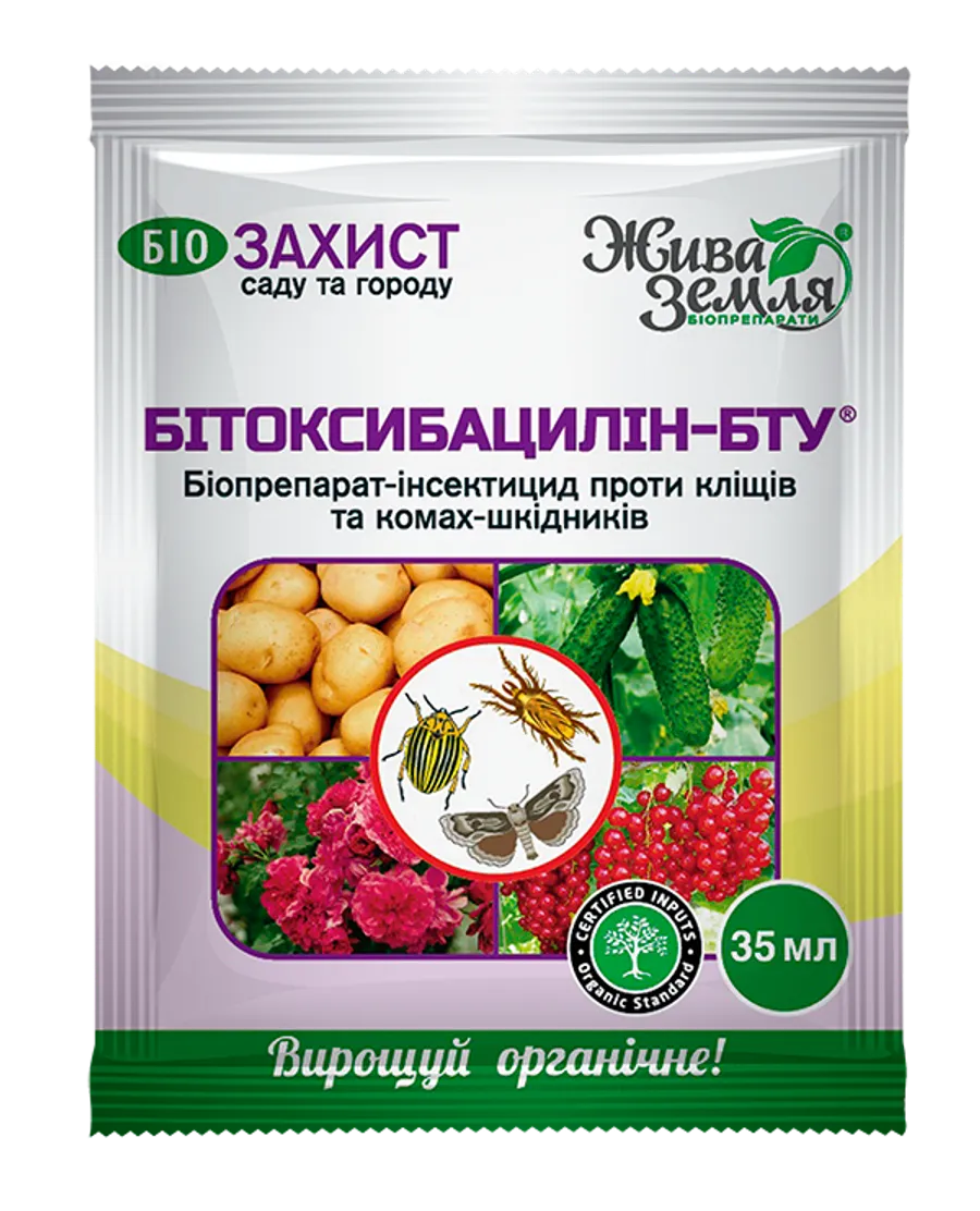 Продажа  Бітоксибацилін-БТУ®-р універсальний 35 мілілітрів